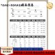 TOME BORNEK高端男士运动套装2025新款夏季凉感中年爸爸抗皱免烫冰丝短袖套装 3523蓝色 需要礼袋联系客服 L 适合120-130斤