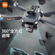 Xiaomi (MI) drone remote control aircraft introduction aerial photography of children's 6-14-year-old small student boy birthday gifts, high-end five-camera powerful brushless + obstacle avoidance 8K three-electric + multi-charge and easy-to-disinfect accessories + remote-controlled electric