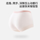 芬腾可安（FENTENGCARE）【100%纯棉加长裆 10A抑菌】3条装无痕平角中腰女士内裤