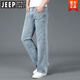 JEEP SPIRIT春秋大码宽裤脚口男士直筒牛仔裤阔腿裤大脚粗腿宽松男士休闲裤品 688浅色 31 腰围2尺4