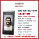 
Hikvision Hikvision Face Recognition Access Control All-in-One Machine Card Swipe Fingerprint Password Attendance Check-in DS-K1T671BMFW DS-K1T671BMFW Face/Fingerprint/Swipe/