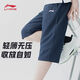 Li Ning (LI-NING) sports cropped pants for men in summer fashion breathable loose casual pants comfortable and versatile sports pants