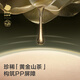 babycare【新升级】金山茶花纸尿裤M50片(6-11kg)新生柔婴儿尿不湿透气
