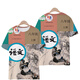 Aoyou Chinesische Lehrbücher, Internet-Promi-Lehrbücher, Junior High School Chinese Vollständige 3D-gedruckte T-Shirt-Tops, trendige kurzärmelige T3291 S 80-90jin [Jin ist 0,5 kg]