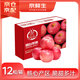 Jingxiansheng Yantai Red Fuji Apple, net weight 4.2Jin Jin equals 0.5kg, single fruit 160-190g, fruit gift box