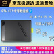 WACOM/471手绘板电脑绘画板bamboo入门学习写字板 CTL-672全套新款 (压感提升一倍 27.7x18.9cm