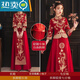
Shantoulin Village Wedding Dress, Phoenix Crown, Greet, Xiuhe Clothing Bride 2025 Summer Chinese Large Size Wedding Dress Wedding Dress Small Man Return to My Mother Heyun Diamondless Heavy Industry Edition + Six Floating Tablets (No Headdress) M