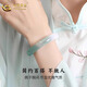 中国黄金（CHINA GOLD）高冰种玉髓手镯白月光荔枝冻镯子玉手镯纪念日生日送女友妈妈礼物 58#半山水手镯【10-12mm】