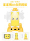 Jiaojing Reading Tong Intelligent Audio Reading Children's's Learning Companion Reading Bao Ai Livre d'images Reading Early Education Learning Robot Textbook Intelligent Audio AI Reader + 3 Livres d'image chinois