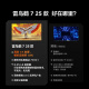 FFALCON 雷鸟 鹤7 25款85英寸QD-MiniLED 0.5%LR低反膜1560分区TSR AI画质芯片一级能效智能电视机85R695C