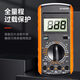 Fluke Multimeter Digital High-Precision Voll intelligente Anti-Verbrennungsmesser Elektronische und elektrische Spezialhaushalts-Set DT9205A DT9205A Standard mit 9-V-Batterie + Meter Stift + Anweisungen