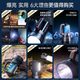 AUX (Aux) Hochlicht Taschenlampe Patrouillenlicht Notfall Patrouille Taschenlampe Hochlicht Ultra langer Batteriefeld Searchlight 9900W+Batterie 30H+Solarladung+Seitenlicht