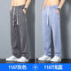 LiYun HouSe style jeans men loose straight-leg casual wide-leg pants men ice silk soft trendy summer pants men 1048 light blue sky silk M 85-110Jin [Jin equals 0.5 kg]