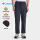 Columbia 2025 spring and summer men's pants breathable elastic quick dry pants XM3888/AE3493 XM3888010 S 170_70A