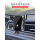 标致308 408 508L 4008专用汽车载手机支架5008 301装饰改装配件X 极光银16-24款308