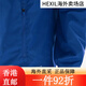 Decatlón (decatlón) chaqueta deportiva primavera y verano delgada fina a prueba de viento que se seca rápidamente la chaqueta de lluvia de fútbol msgj shadow negro