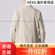 Nike (Nike) Jacket para hombres Top 25 Summer NUEVO STORSSWAR STAND STAND BROCKERBER CASIAL DE DRI FIT ARRILTABLE DRI SECCIÓN/PUSH PUSH HOT/SHOW Photo Return 10 XL (180/96a) Smle Size