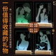 山迪锤子画定制玻璃画人像照片定制生日礼物送女友老婆结婚周年纪念日 竖版20*30【充电底座+礼盒】
