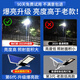 JPHZNB太阳能户外庭院灯家用照明超亮农村院子led新款道路防水新型路灯 爆亮200000W高配感应款15686超 0W
