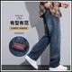 Le nouveau jean de style d'Uniqlo pour le pantalon masculin américain pour les hommes américains pour le style mince d'été. Hailong Home's 9583 Blue + 9856 Blue M