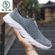 Holzspecker -Mesh -Schuhe Herrenschuhe Sommer dünne atmungsaktiv