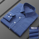 Генеральный директор Yageo Spring и Summer New Products Business Casual Мужская рубашка с длинным рукавом.