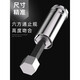 
SATA extended hexagonal sleeve head small medium large flying wrench single 8 10 13 14 17 19 21 24mm transit long medium flying 8.0mm12401