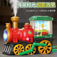 MAICEYI ELEKTRISCHE DAMPTUR ZAHRUNG UNIVERSALTIGE RAD-Spray-Lokomotive Model Kinder Jungen Spielzeugauto Auto Stoßfänger 1-3 Jahre alt [Batterieversion] Elektrisches Universal Walking Spray Train-A