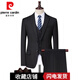 Pierre Cardin suit men's slim-fit Korean business formal solid color professional casual suit groom's wedding dress black 1668 one button single suit/free tie 5XL 180-195Jin Jin equals 0.5 kg to wear