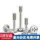 Jinchao 304 stainless steel 818 pan head cross-shaped screws, round head, non-loosening screws, half-thread M3M4M5M6 M3*6 (10 pcs)