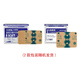 NHFOUYOU Jiuheng plaster Japanese plaster plaster to relax tendons and activate blood circulation Jiuguang plaster to waist, knee joints, shoulders and neck