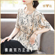 雅鹿中年妈妈夏装短袖T恤中老年女装母亲节印花雪纺小衫2025新款上衣 688红色+黑色阔腿裤 3XL (建议125-140斤)