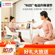 BOSCH博世电动智能婴儿床尿布台多功能可升降儿童床REVOL芮芙新生儿床 RevolC+(床+床垫+摄像头)