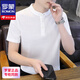 Romon Sommer-High-End-Baumwoll- und Leinen kurzärmeliges T-Shirt für den dünnen, atmungsaktiven Hengst-Heng-Kragen von Männern 2025 Neues Trendy Casual Herren-T-Shirt Apricot XL (geeignet für 115-135jin [Jin gleich 0,5 kg]))