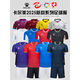 Kelme Football Uniform Set Custom Training New 2025 Match Team Uniform Jersey [Meet the Heroes] Purple L.