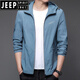 JEEP SPIRIT防晒衣男士夏季薄款户外运动时尚冰丝连帽防防晒服休闲外套衣服 N9928 雾蓝 M 170 105-120斤