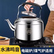 304 stainless steel commercial large capacity kettle gas household hot water kettle open flame kettle gas induction cooker 5L