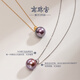 Princess Diana of Nanzhu Palace 925 Silver Freshwater Pearl Pendant Purple Pearl Round Highlight Birthday Gift for Girlfriend White Accessories 13.0-14.0mm