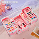 Aozhijia (Aozhijia) Kinderkosmetikspielzeug Girls Girls's Day Geschenk Make -up Make -up Box Lippenstift Nagellack Prinzessin Set [Porträtbox] Luxus und exquisite Schönheitsbox Blau