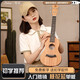 Tido 23-inch ukulele for girls beginners for beginners for students veneer children advanced small guitar uke 23C veneer-H02-spit wood
