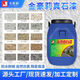 Beyzk Real Stone Paint Außenwandfarbe 4jin [Jin gleich 0,5 kg] Spezielle Wandreparatur mehrfarbige Batch-Scraping-Sprühfarb-Farbanpassung Reparatur Wandtür Kopfkunst