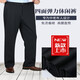 Classic Car (LAOYECHE) Spring and Summer Thin Men's Business Leisure Pants Plus Fat Plus Larger Stretch Size Men's Pants Loose Straight Large Size Men's Pants Blue Slim 687LW 43 Large Size 3 Foot 3