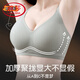 浪莎（LangSha）小胸聚拢加厚显大文胸女无痕无钢圈平胸专用内衣2025新款胸罩 Z8122大红2件 4XL 1M 厚杯6cm 建议80-105斤