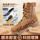 
Ayub Magic-Modified Combat Boots 3527 Full-Palm Carbon Plate Magic-Modified Combat Boots Men's New Type of Combat Training Boots Assessment Desert Tactical Boots? Original? Full-Palm Carbon Plate Air Cushion? Super Light Boots 36