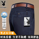 Playboy 2025 summer thin men's jeans straight mid-high waist elastic versatile breathable middle-aged and elderly dad long trousers 3892 models - Zhonglan [Summer] thin 40 waist circumference 3 feet 1 Recommended weight 190-200