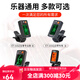 Jiaoyun Guzheng Tuner Special Folk Guitar Crafting Device Ukulele Erhu Guqin Musical Instruments General Blue ET31GZ Sunny + Battery 3 Pigs