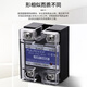 单相固态继电器220v交流ssr-40da接触器24V直流控12v小型工业级25 FDR1-D4840 40A