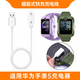 Adecuado para Huawei Children's Telep Watch 5 Cable de carga 4Pro/4x/5x/5xPro Carger Magnético Data de carga rápida Cable de reemplazo no original Accesorios inteligentes [678] Adecuado para Huawei 5 Star Edición - Cable de carga blanca de carga blanca