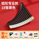 Tiger Roaring Dragon Roaring Easy Learn Panflute Musical Instrument 18-tube Children 16-tube Beginner Primary School Students' Flute Introduction Special New Student Blow Tube C Adjustment Arc Professional 18-tube Black [Buy 1 Get 8 Free]