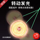 【官薇旗舰】儿童悠悠球yoyo玩具发光活睡眠自动回旋比赛专用uu溜 【合金发光款】烈焰兽魂（送指套